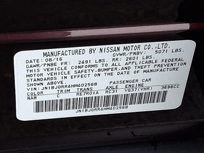 2017 INFINITI QX50 AWD